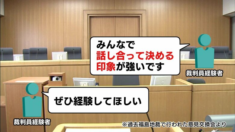 経験者からは参加を勧める積極的な意見