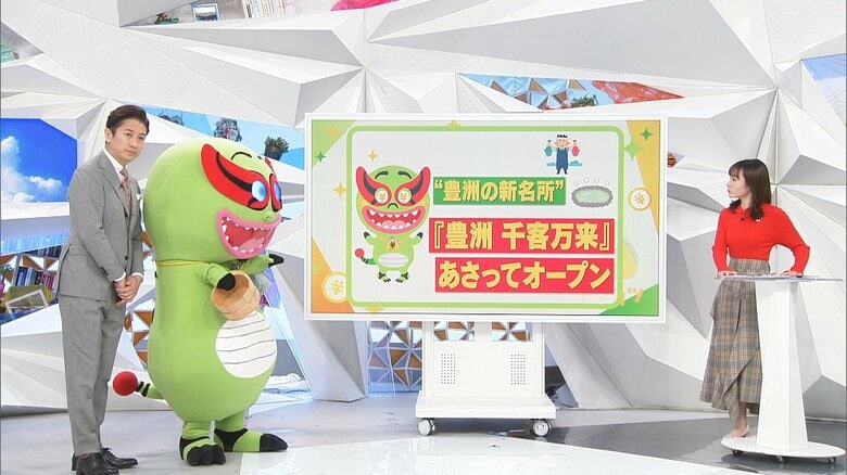 谷原キャスターと岸本アナにプレゼンするくらもん