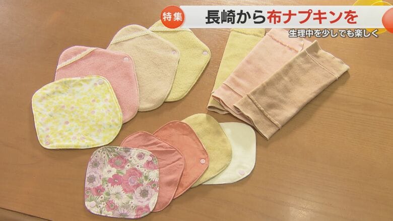 優しい色合いの手作り布ナプキン