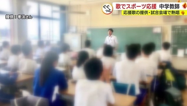 教壇に立つ美和さん