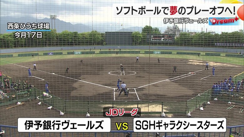 勝利を飾ることはできず