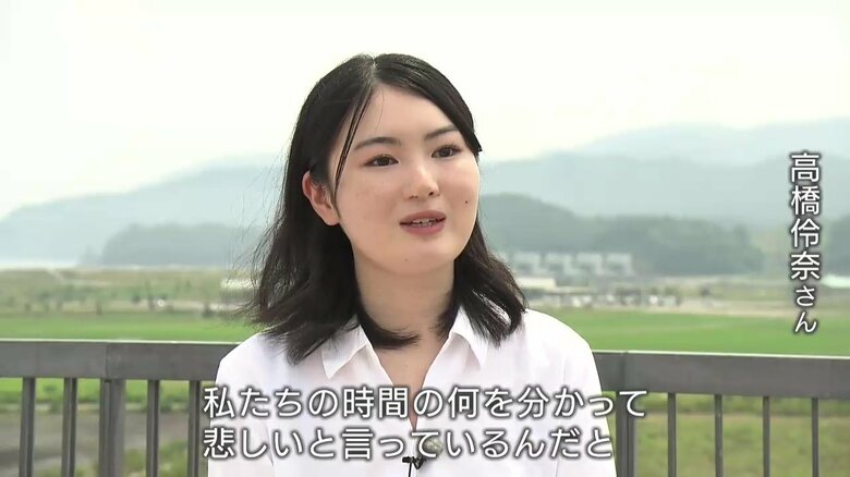 高橋伶奈さん（24）