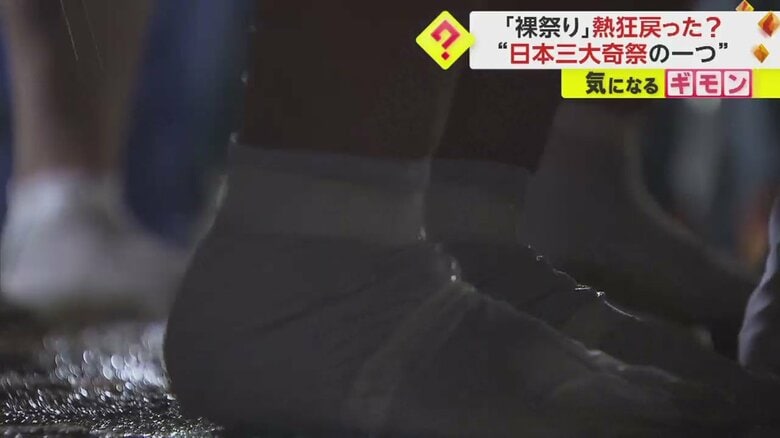 祭に活気づく男たちの足元