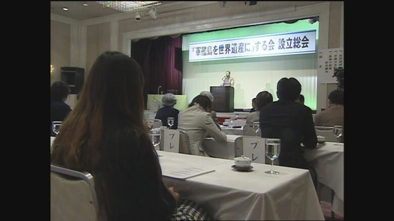 「軍艦島を世界遺産にする会」が設立(2003年）