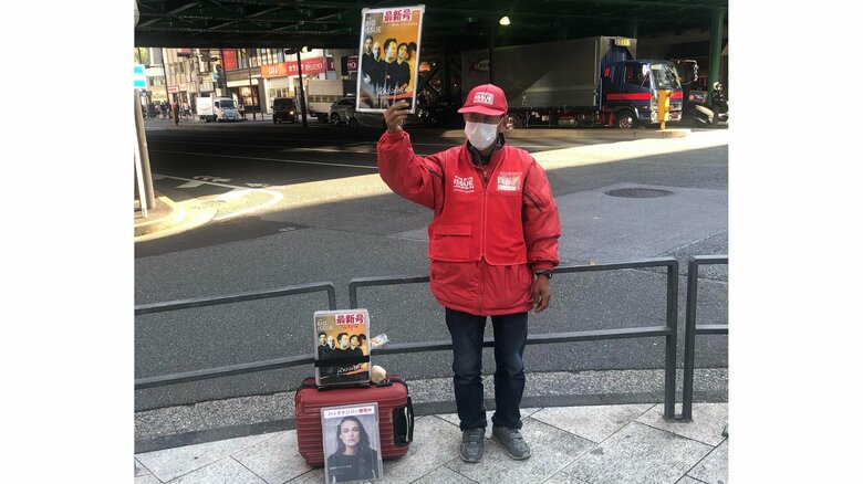 コロナ禍での路上販売の様子（提供：ビッグイシュー日本）