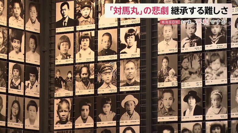 記念館には犠牲者らの写真が貼られている