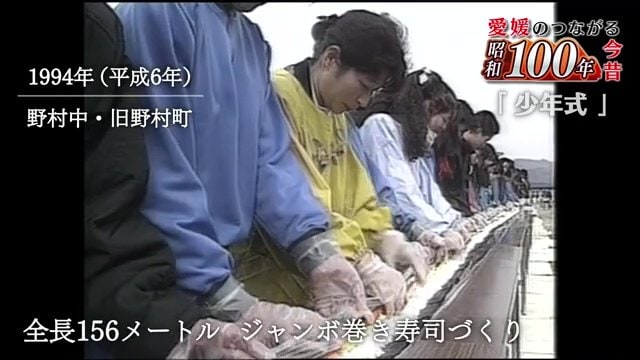 自分たちの人数と同じ１５６メートルの長さのジャンボ巻き寿司作り