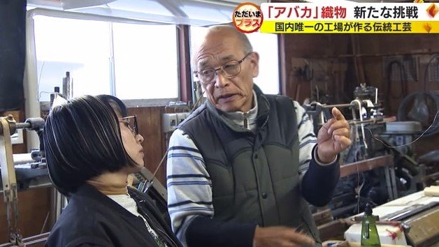 父・伊藤恵三さんと乗松さん