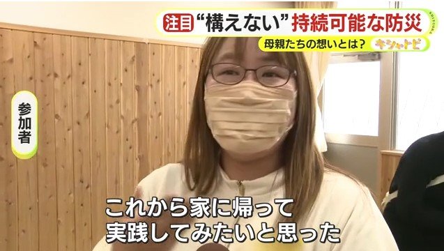 河津町のワークショップ参加者