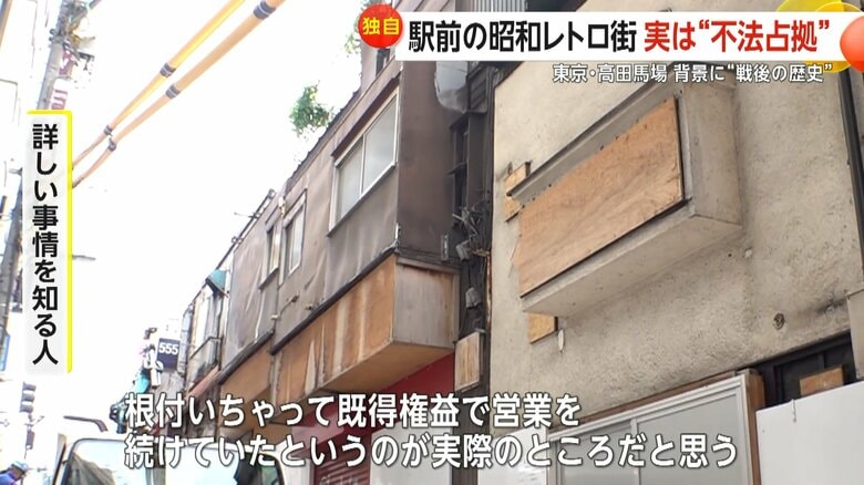 窓がふさがれたりシャッターが下ろされている閉鎖された飲食店