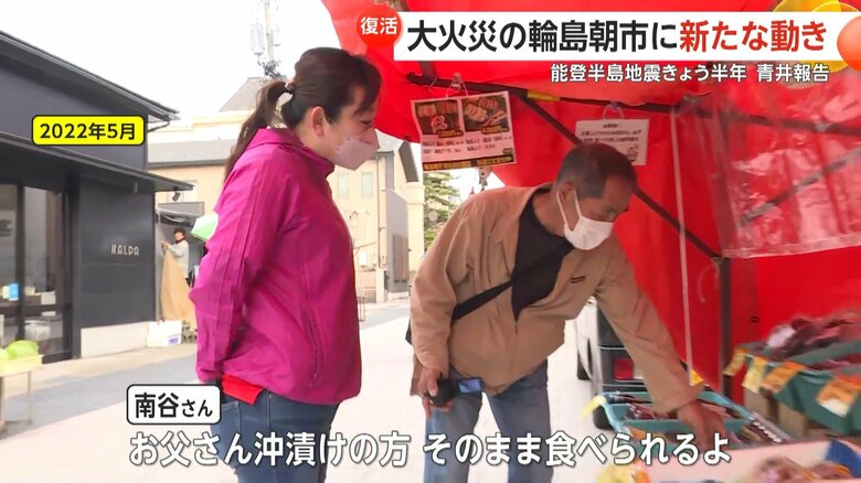 2022年5月の南谷良枝さん