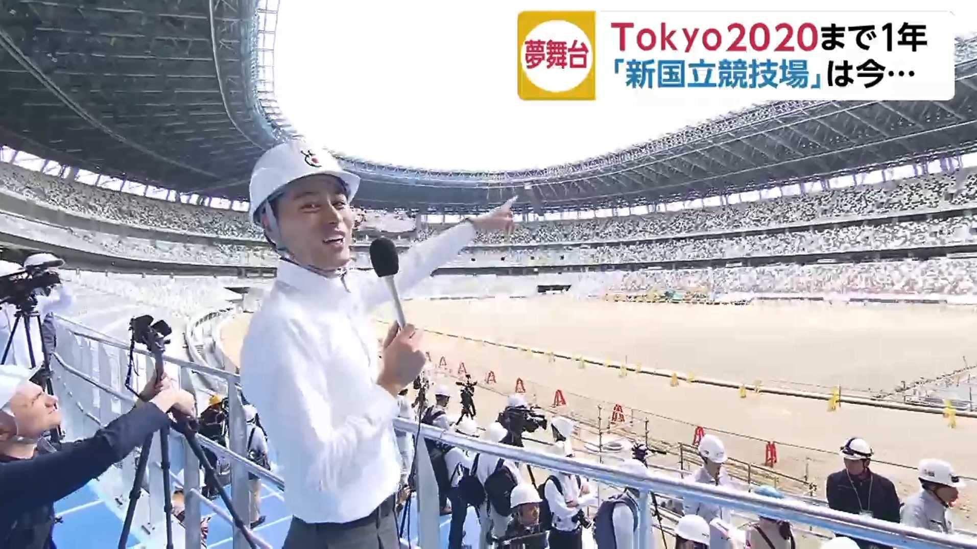 Tokyo 新国立競技場 が9割完成 あれっ 観客席の色がバラバラだけど大丈夫なの