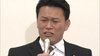 須藤元気議員が離党届　立憲民主党に...会見で涙