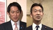 “食料品消費税ゼロ”など議論の「国民会議」自民が中道に参加呼びかけも同意得られず…参政は「入れる気ない」共産呼ばれず