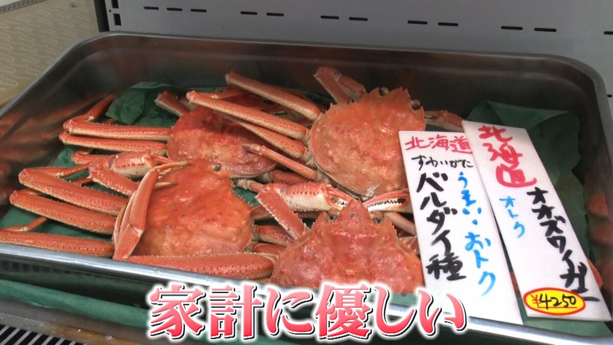 激安】年末年始の“救世主”？ オオズワイガニが今年も大量発生