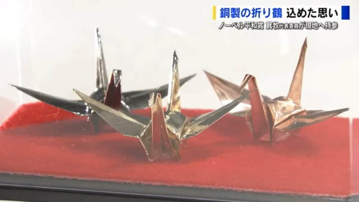 珍しい銅の折り鶴 日本被団協ノーベル平和賞受賞の意味を世界に伝える「銅の折り鶴
