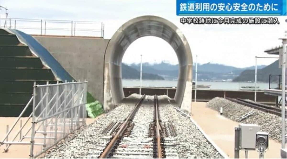 鉄道工事の研修施設が島に 新幹線の線路やトンネルを再現…災害対応も