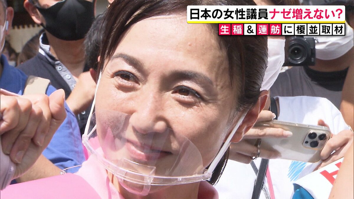 av生稲 参院選速報】元おニャン子・生稲晃子さん 初当選確実 自民・東京選挙区｜FNNプライムオンライン