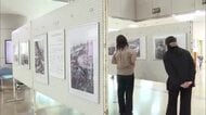 原爆の惨状を後世に伝える　日南市で原爆パネル展