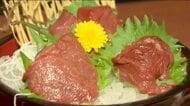 【福島と馬】会津の馬刺しはウマい！　午年を追い風に…新メニューも開発　飲食店は馬肉文化の飛躍に期待