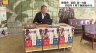 串間市の武田市長 市民との対話を重視 市役所1階ロビーでの執務スタート