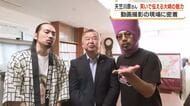 天竺川原さんが笑いで伝える大崎の魅力　動画撮影の現場に密着【鹿児島】　