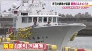例年より価格が高い海の幸　福島・相馬沖で底引き網漁が解禁　漁師も前年豊漁のスルメイカに期待