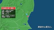 茨城県で最大震度1の地震　茨城県・日立市
