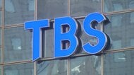 TBSホールディングス・井田常務取締役が不正経理で辞任　懇親や慰労の会食を“社外関係者との交際費”と偽る