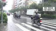 関東各地でゲリラ豪雨　川崎市と松戸市にレベル4大雨危険警報　猛暑続き東海から九州など18県に熱中症警戒アラート