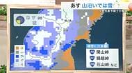 宮城で気温急降下　１７日の暖かさから一転、１８日は冬の寒さ　西部山沿いに雪の予想