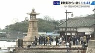 世界遺産級の港町が揺れ 市政や県政までも揺れた「架橋問題」　計画から41年の紆余曲折を経て「鞆未来トンネル」開通【広島発】