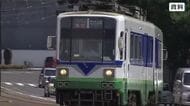 福井鉄道・福武線の乗客者数が2年連続の減少　武生商工高校のキャンパス統合で通学定期が1割減　収益はラッピング広告が好調で2.3％増