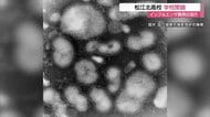 インフルエンザ異例の早さで流行　松江北高校で学校閉鎖　生徒約200人が体調不良訴え（島根）