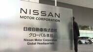 日産自動車　サッカーJ1「横浜F・マリノス」の筆頭株主を続けると発表