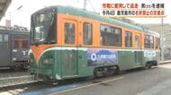 「朝方まで飲酒、酒が出るかもと思い逃走」　市電と軽自動車衝突、代行運転手の男（55）を逮捕【鹿児島】