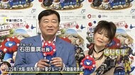 「夢グループ」石田社長が万博PR動画　「チケット売れてませんはNG」経産省が監修　