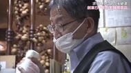 【求む！わたしの後継者】３）店の雰囲気や料理の味を守りたい…倉敷市で老舗喫茶店経営の６７歳社長　岡山