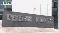 障害者施設への特別監査で虐待など204件認定　複数の職員が利用者へ虐待や不適切な対応