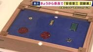 銃弾で割れた議員バッジなどを展示　奈良で「安倍晋三回顧展」　最後の演説で使用したマイクなど“遺品”およそ100点を公開