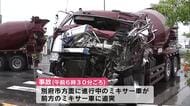 交差点でミキサー車同士衝突　市内中心部で6ｋｍ以上の渋滞発生　4時間以上経っても解消されず　大分市