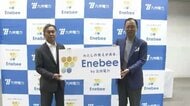 最適な家電提案から設置まで一貫サポート　九電が新サービス「エネビー」開始　将来的には数百億円の利益目指す　福岡