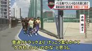 開新高校にランニング走路『赤崎ロード』が完成　赤崎 曉 選手が走り初め【熊本】