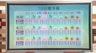 【台風6号】山陰地方から遠ざかる　天気は一旦回復も再び下り坂「梅雨入り」平年より遅い見込み