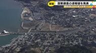 奥能登の人口減少が深刻化　珠洲市は34%減、能登半島地震後の国勢調査速報が示す現実