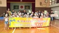 来年の国スポに向けて　開催地高千穂町の小学校で剣道の出前教室
