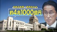 【わかるまで解説】なぜ今アフリカに“4兆円投資”？中国席巻の中で存在感示せるか