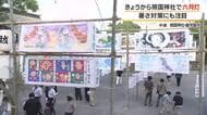 【中継動画】照国神社で六月灯　暑さ対策にも注目