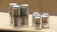 サッポロビールがカールスバーグと提携　東南アジア市場など強化へ