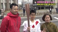 親子三代で聖火ランナー「同じように走れたことが光栄」祖父・父が見守る中、聖火をつないだ中学生